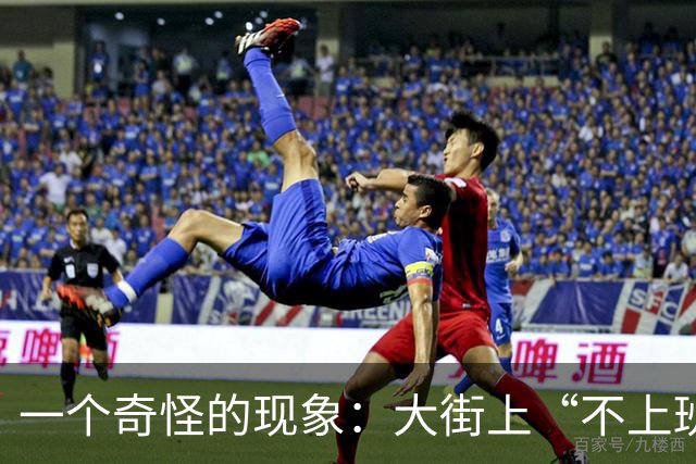 一个奇怪的现象：大街上“不上班”的年轻人、中年人，变得越来越多了