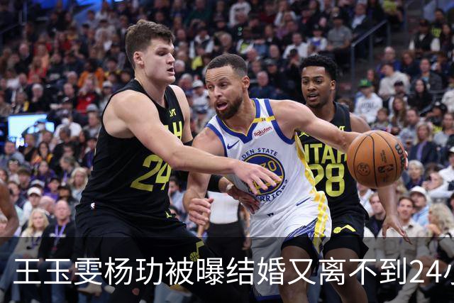 王玉雯杨玏被曝结婚又离不到24小时，荒唐一幕出现，暴露圈子不堪一幕