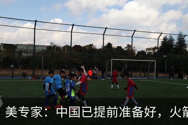 美专家：中国已提前准备好，火箭军首波次打击会让美空军“停飞”